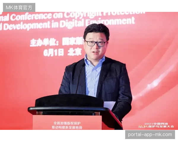 赛事运营服务业正从被动追责转向主动防御的版权治理新周期